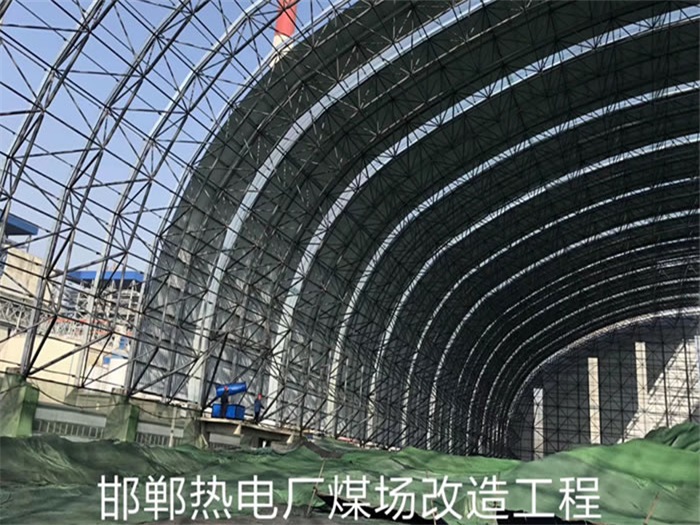 九台热电厂煤场改造工程